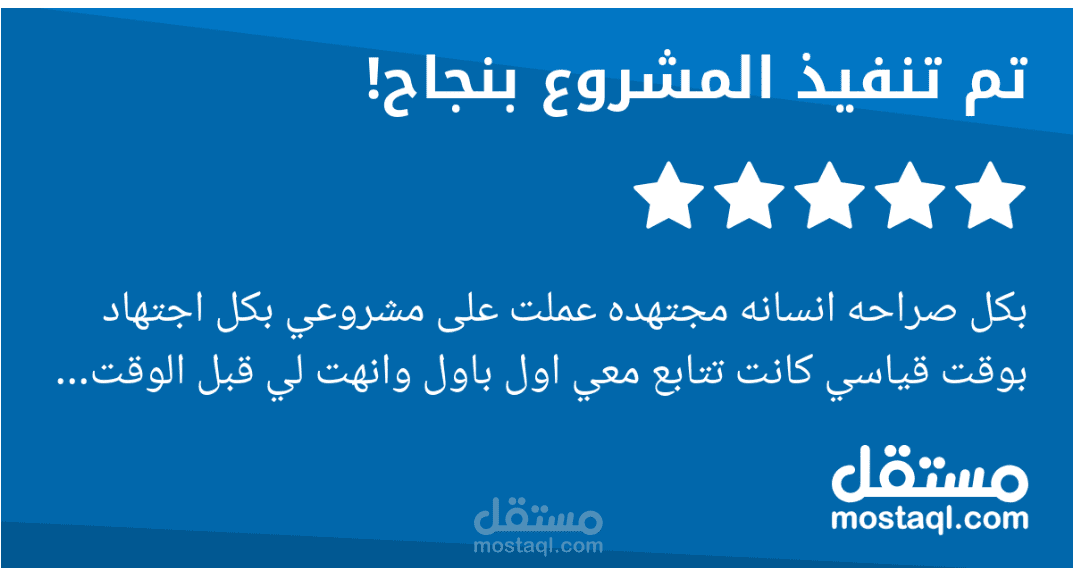 تسريع متجر في سلة