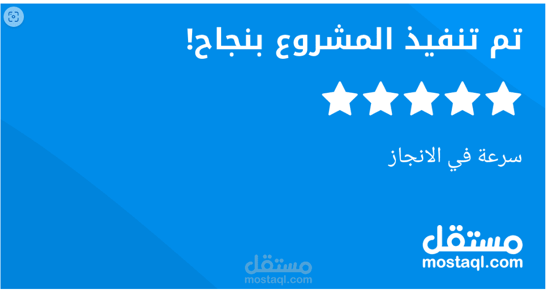 تحليل وتحسين متجر الكتروني