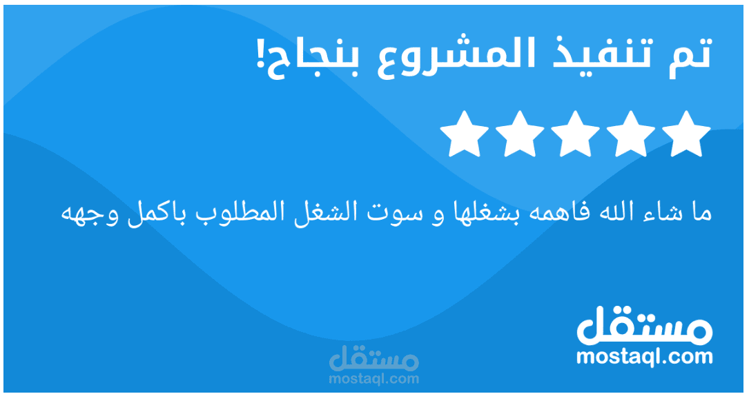 ربط متجر سلة ب تطبيقات جوجل