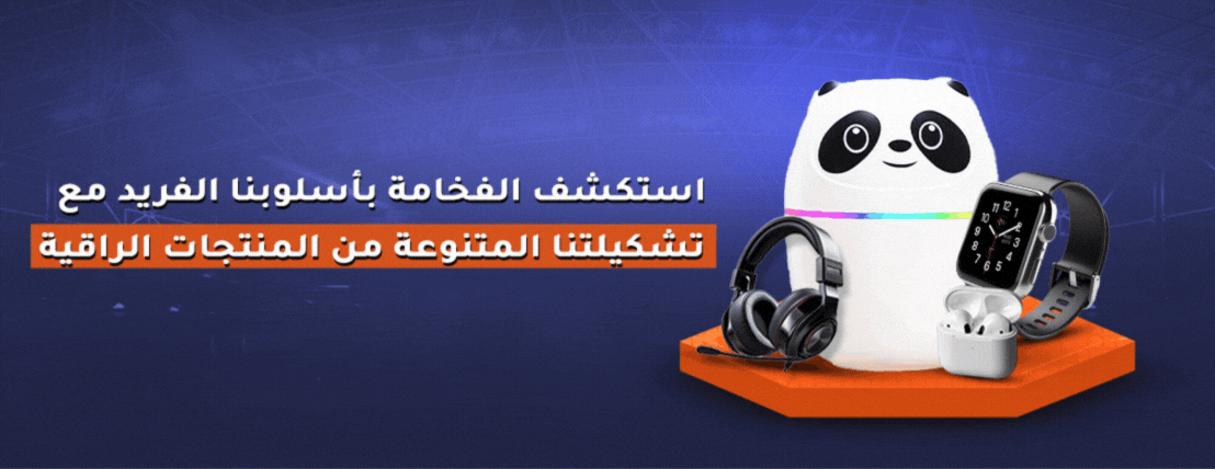 تصميم بنرات متحركه (gif) و منتجات خاصه و6 اقسام