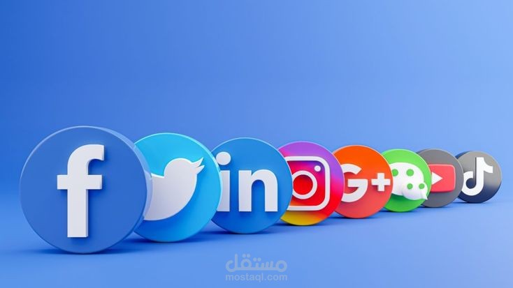 ادارة حسابات تواصل اجتماعي | نشر محتوى وزيادة متابعين