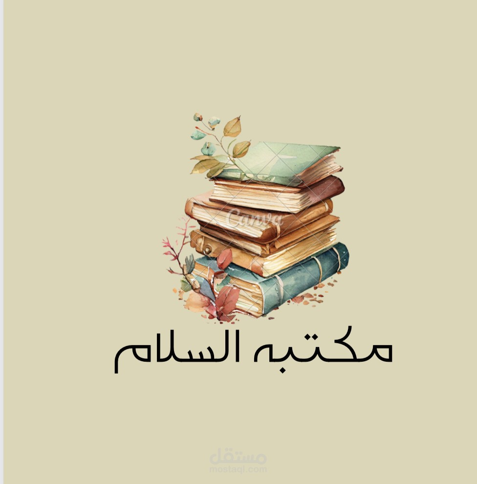 اعلان عن مكتبه