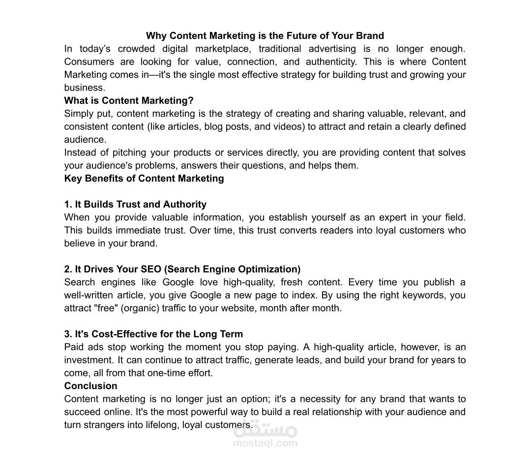 كتابة مقال تسويقي احترافي عن أهمية التسويق بالمحتوى