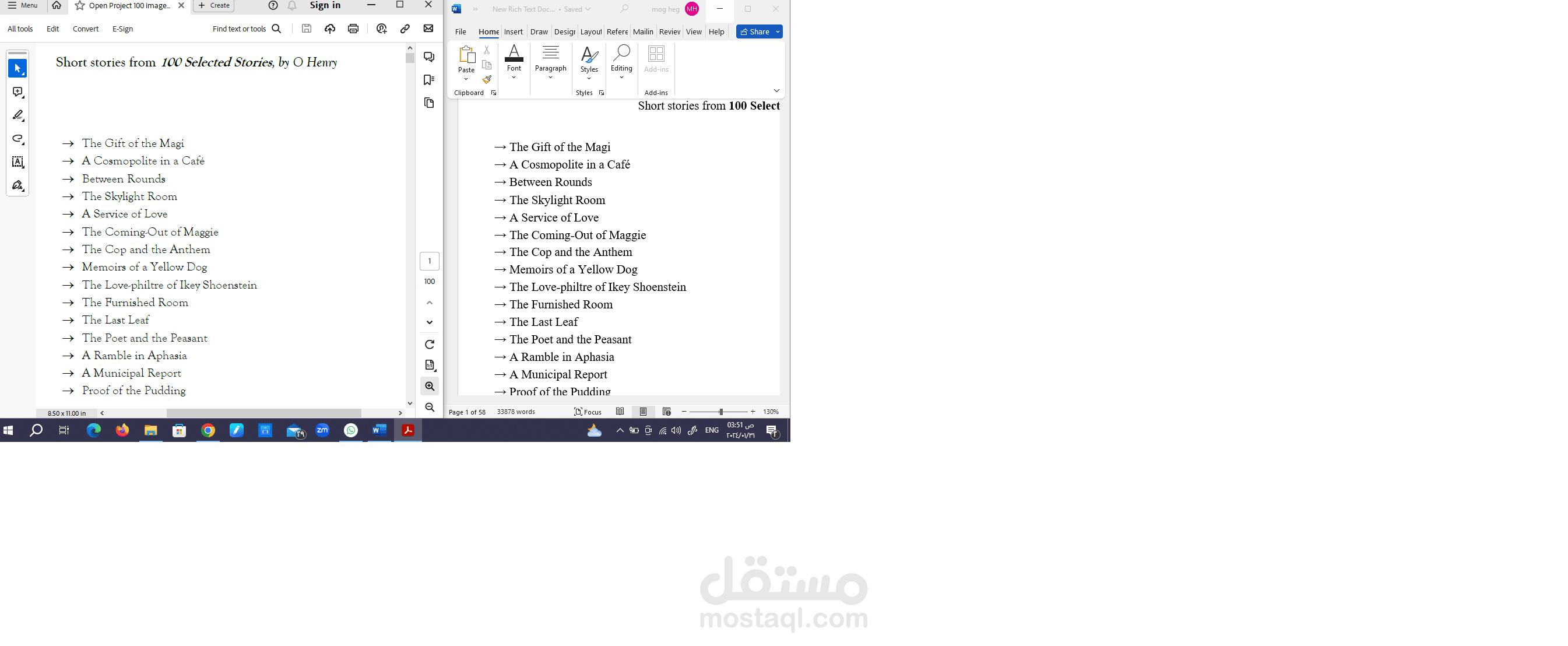 تحويل ملف من 100 ورقة pdf إلى word في أقل من يوم