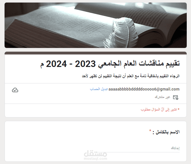 برمجة المواقع