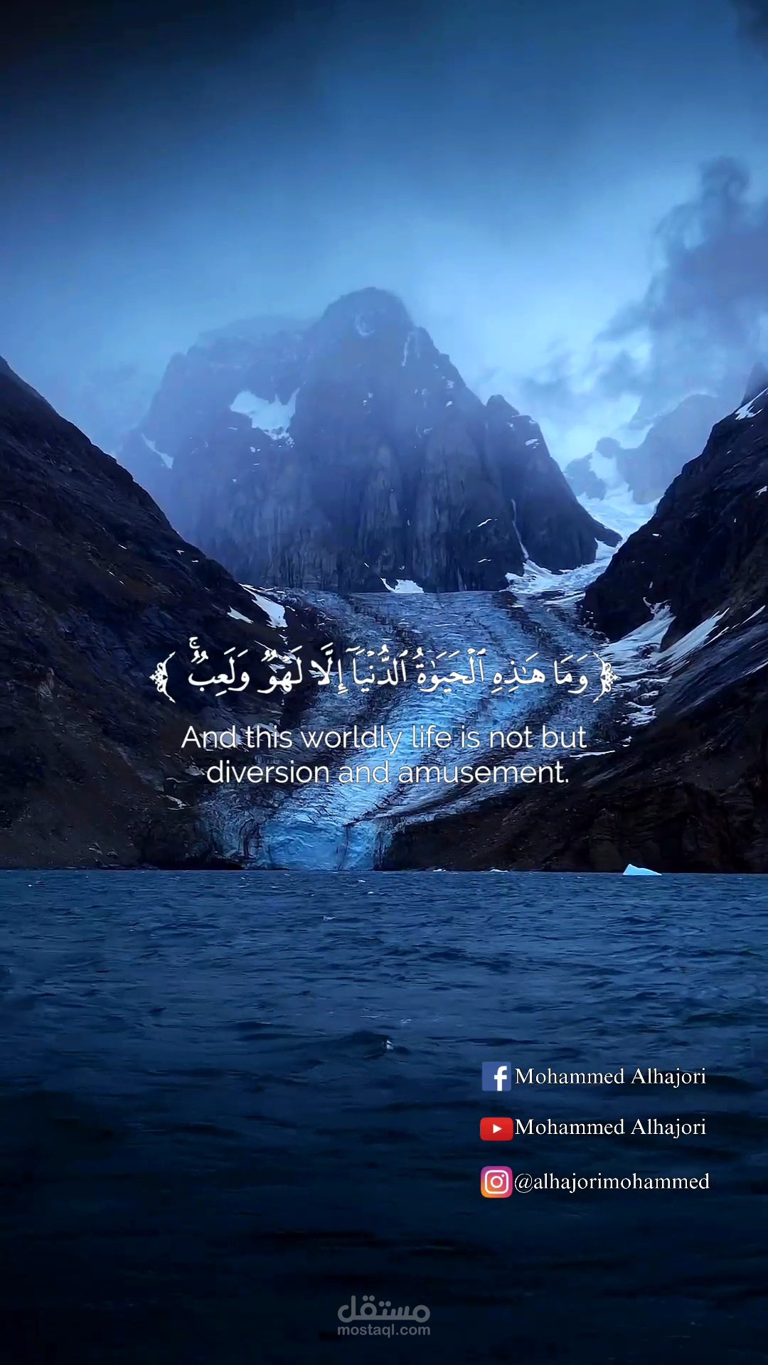 مونتاج فيديو