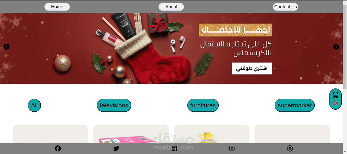 انشاء موقع تجاره الكترونيه