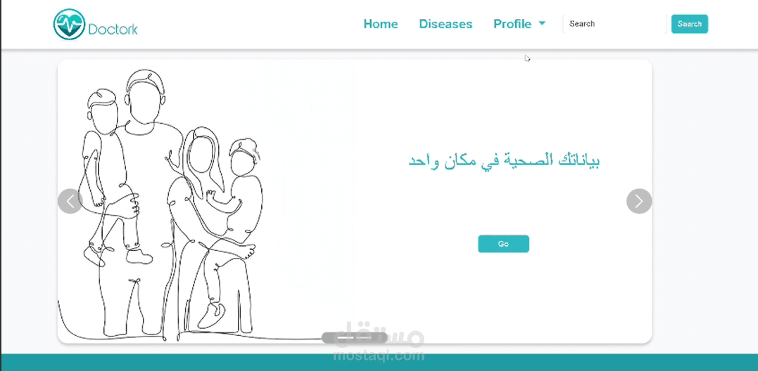 منصة طبية متكاملة لحجز المواعيد وإدارة المرضى والأطباء باستخدام Python