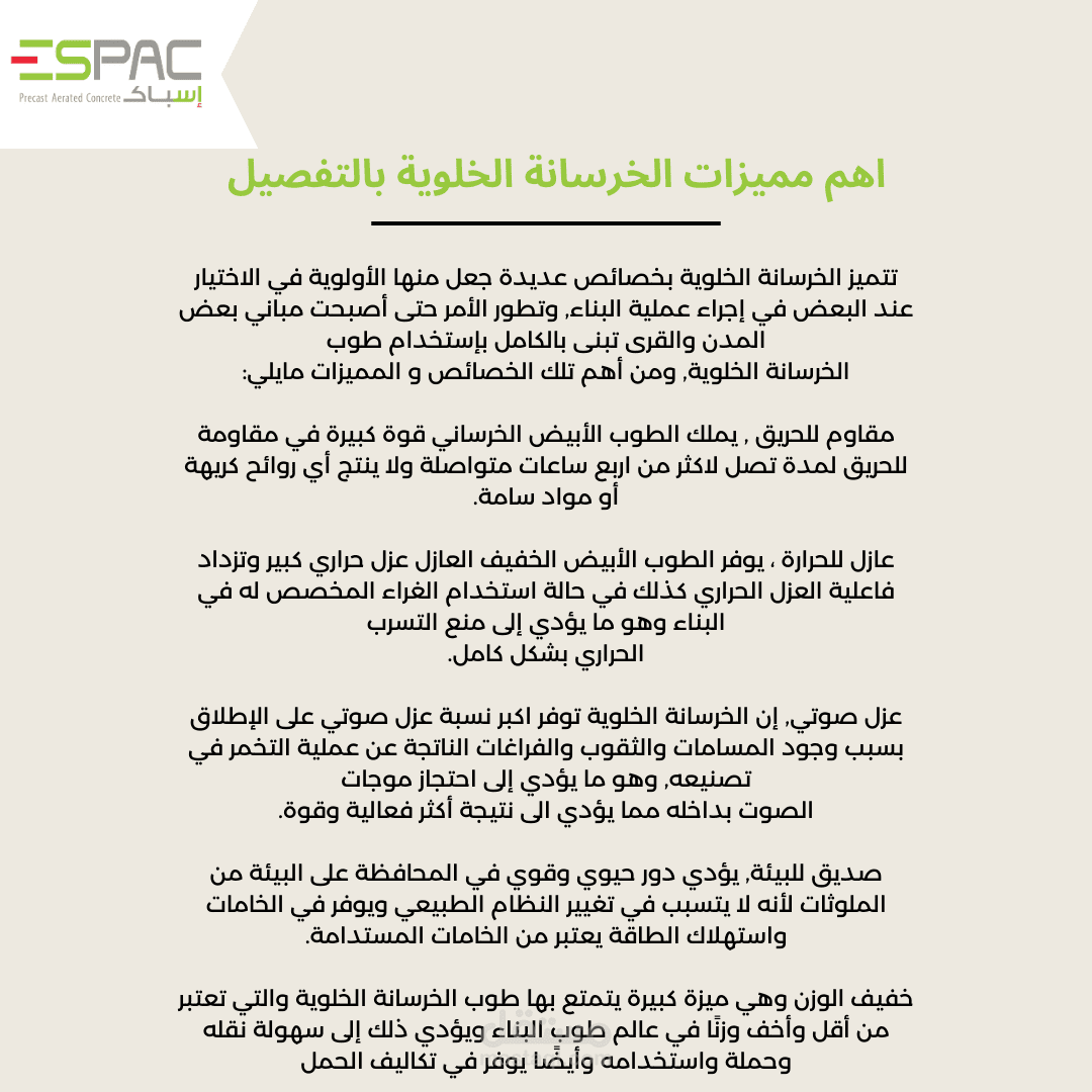 كتاية محتوى
