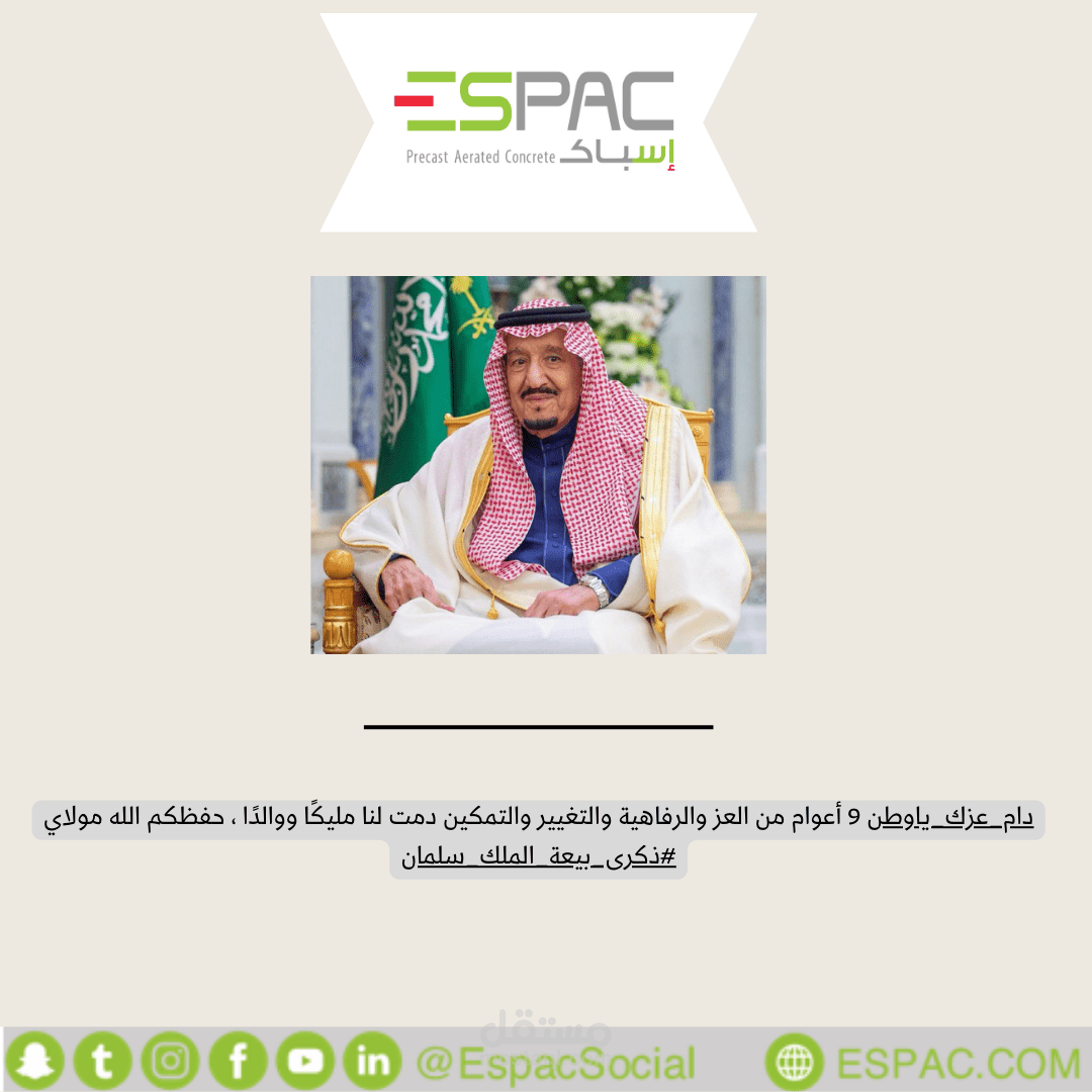 تصيم على كنافا