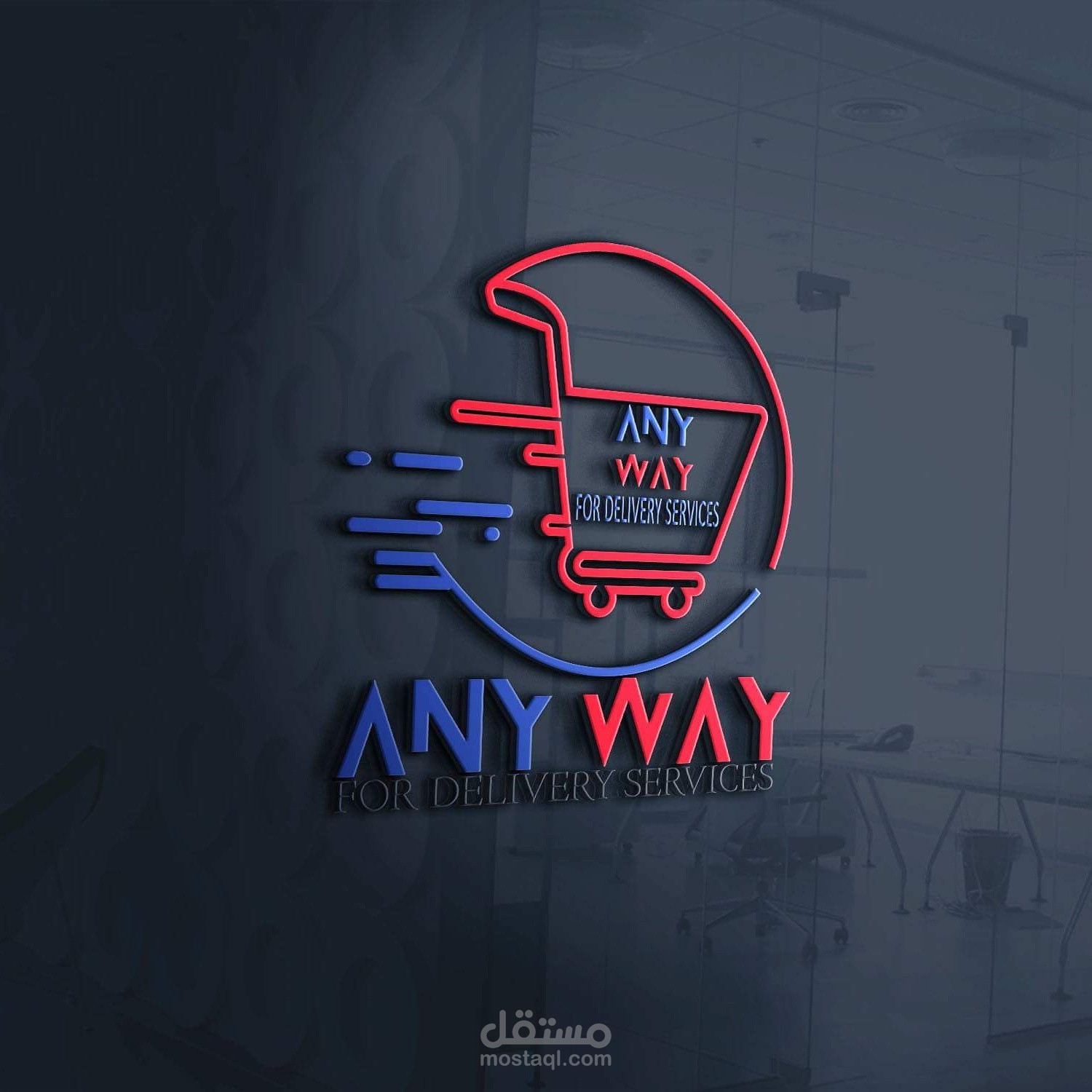 Any way
