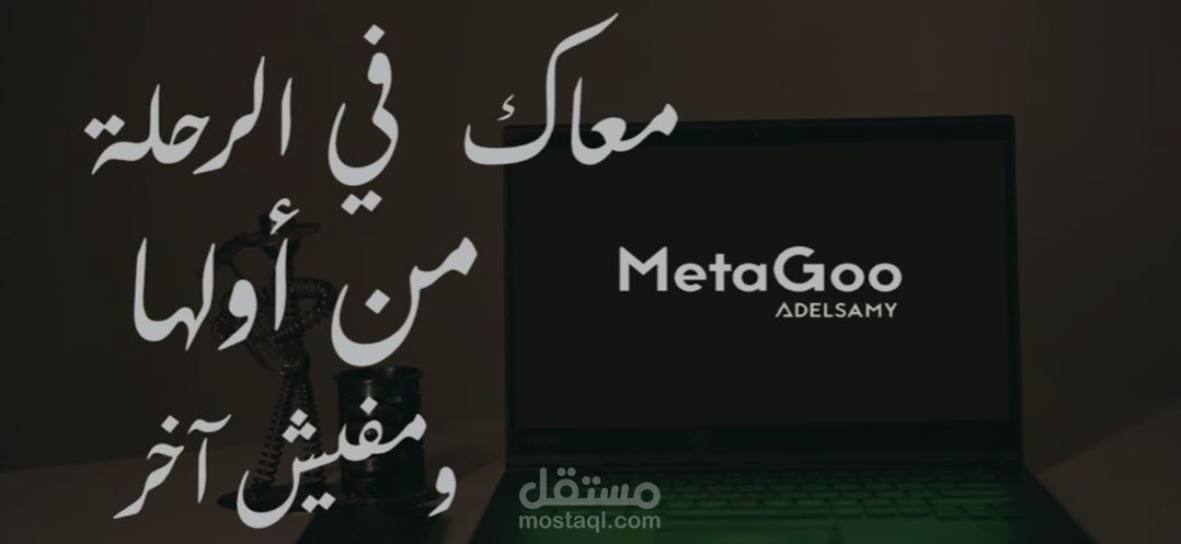 فيديو إبداعي تصوير ومونتاج واداء صوتي