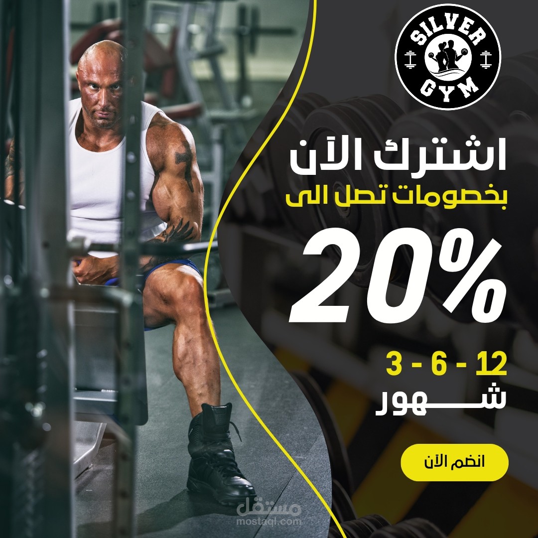 تصميمات لجيم رياضى