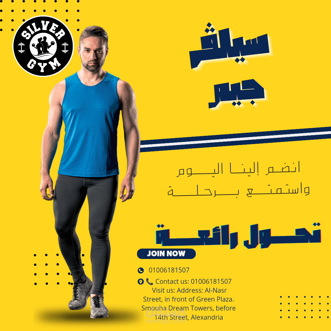 تصميمات لجيم رياضى