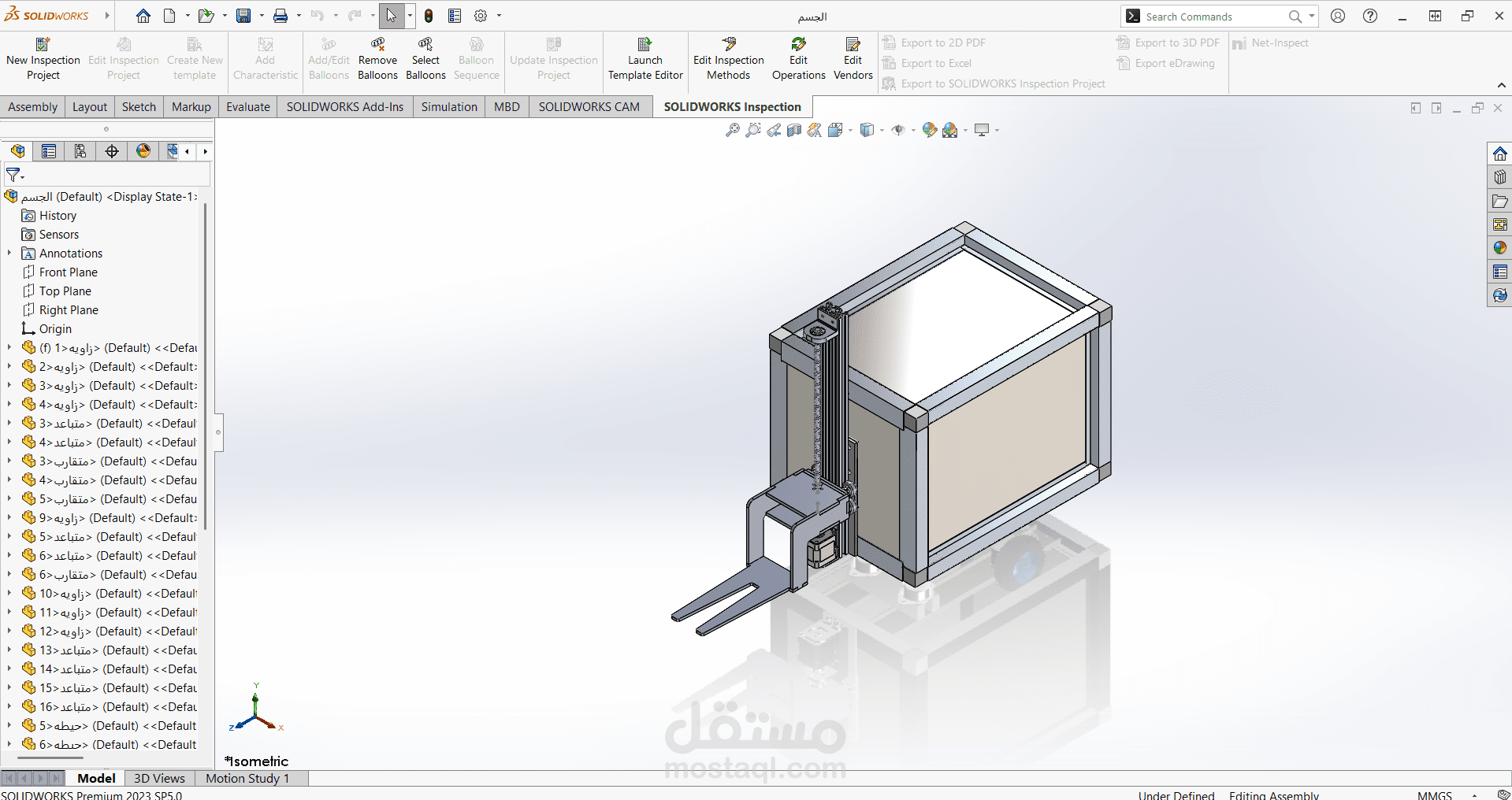 تصميم روبوت رافع (Forklift Robot) باستخدام SolidWorks