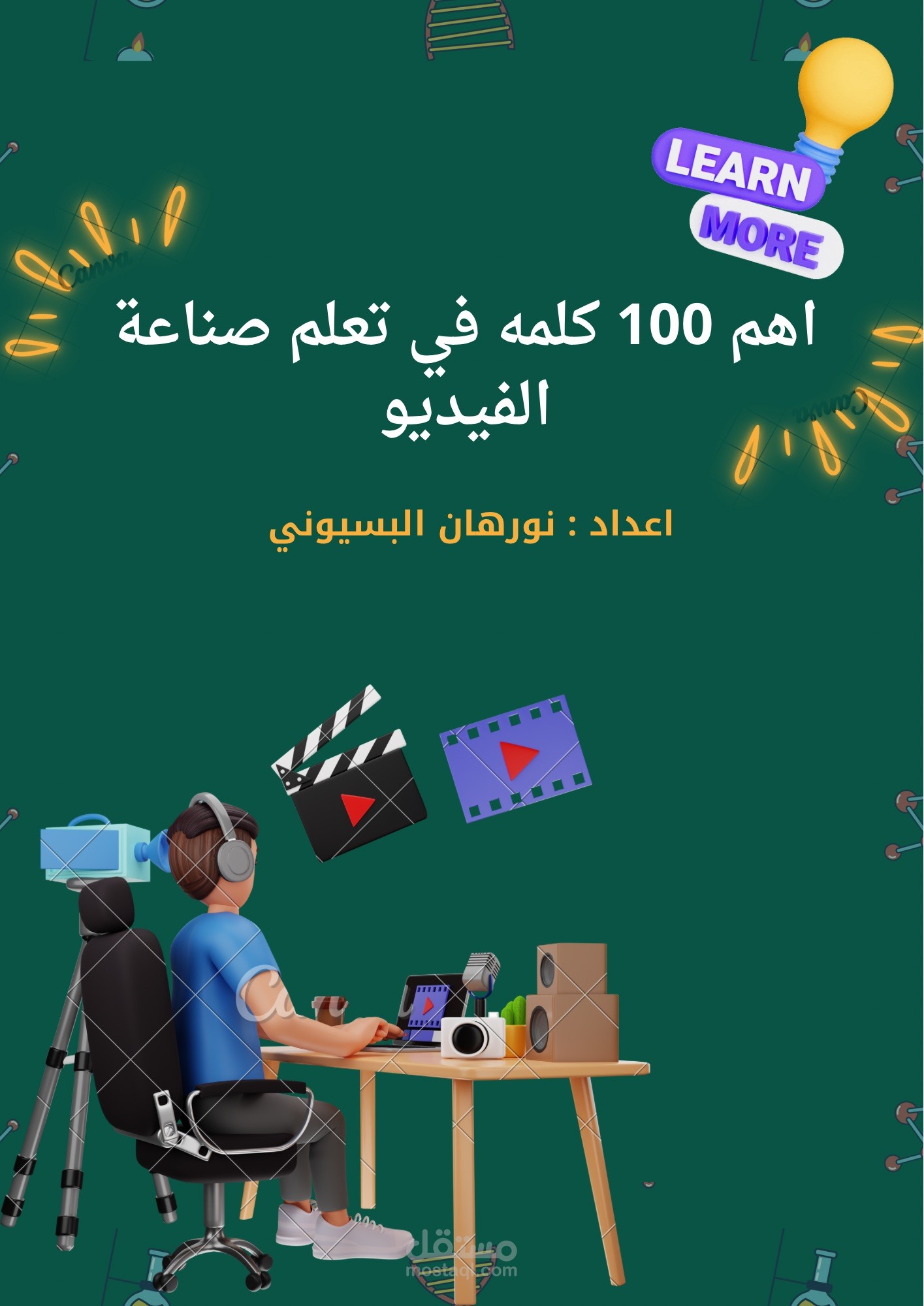 Bilingual Glossary for Video Production and Editing