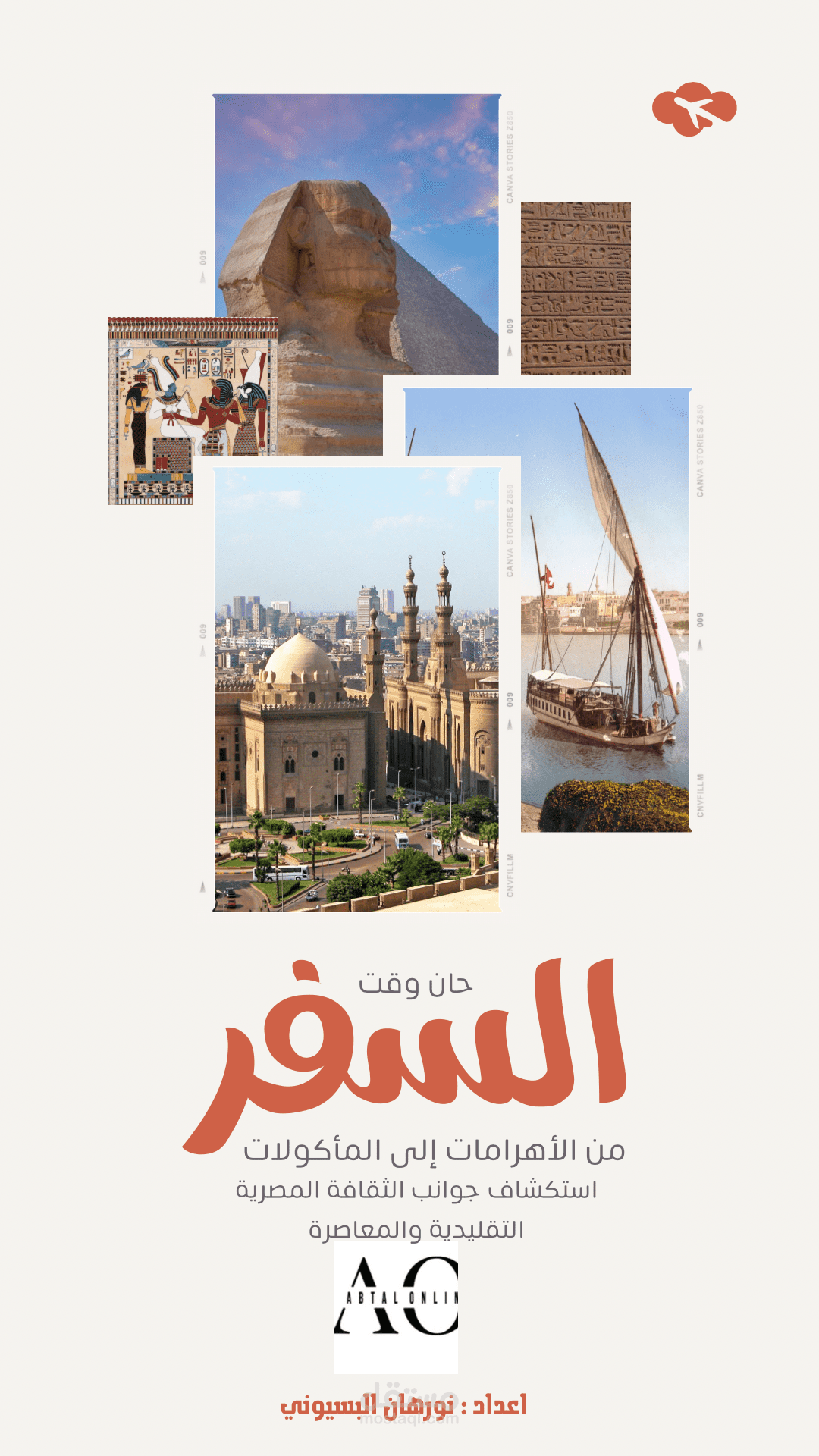 Bilingual Book Translation and Design