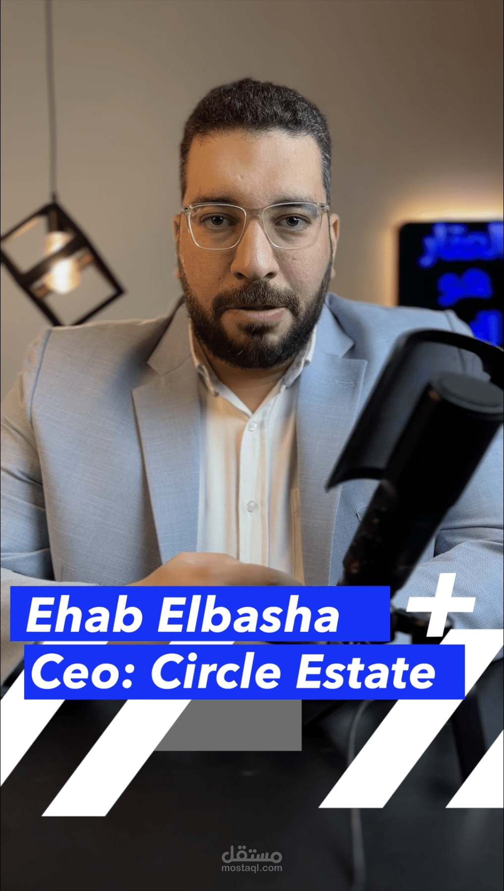ٍإعلان شركة تسويق عقاري