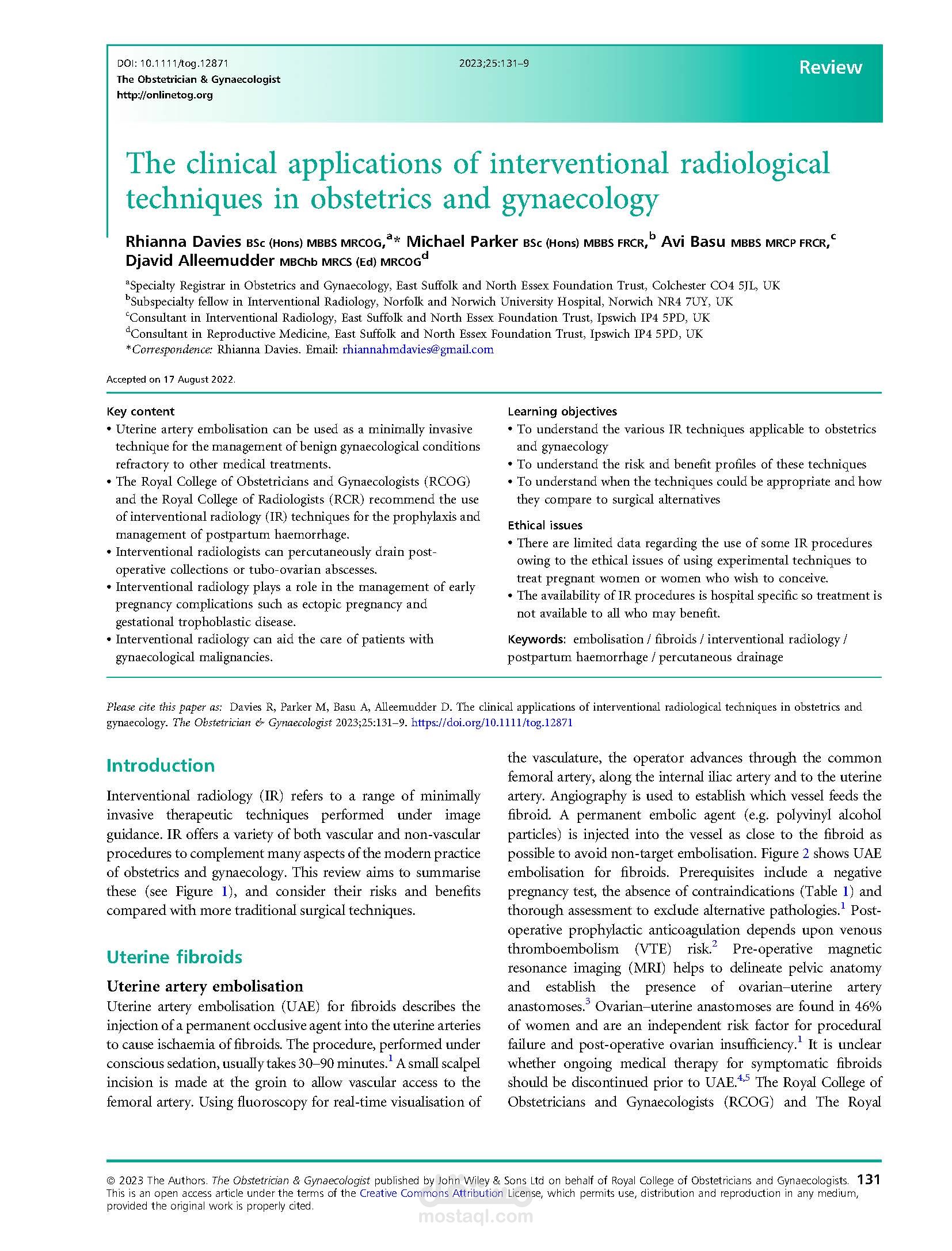 تحويل مقالة علمية من Pdf  الى word