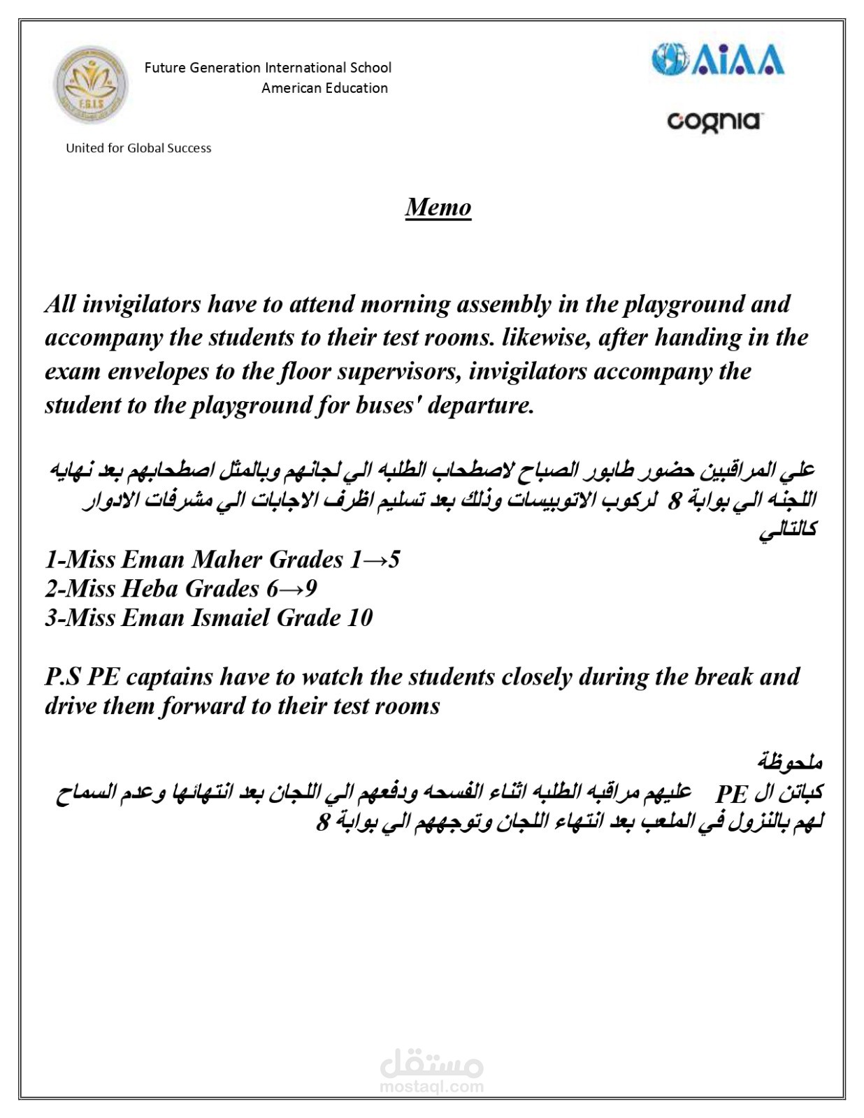 كتابة نص