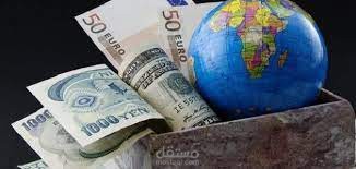 الازمة الاقتصاديه العالميه