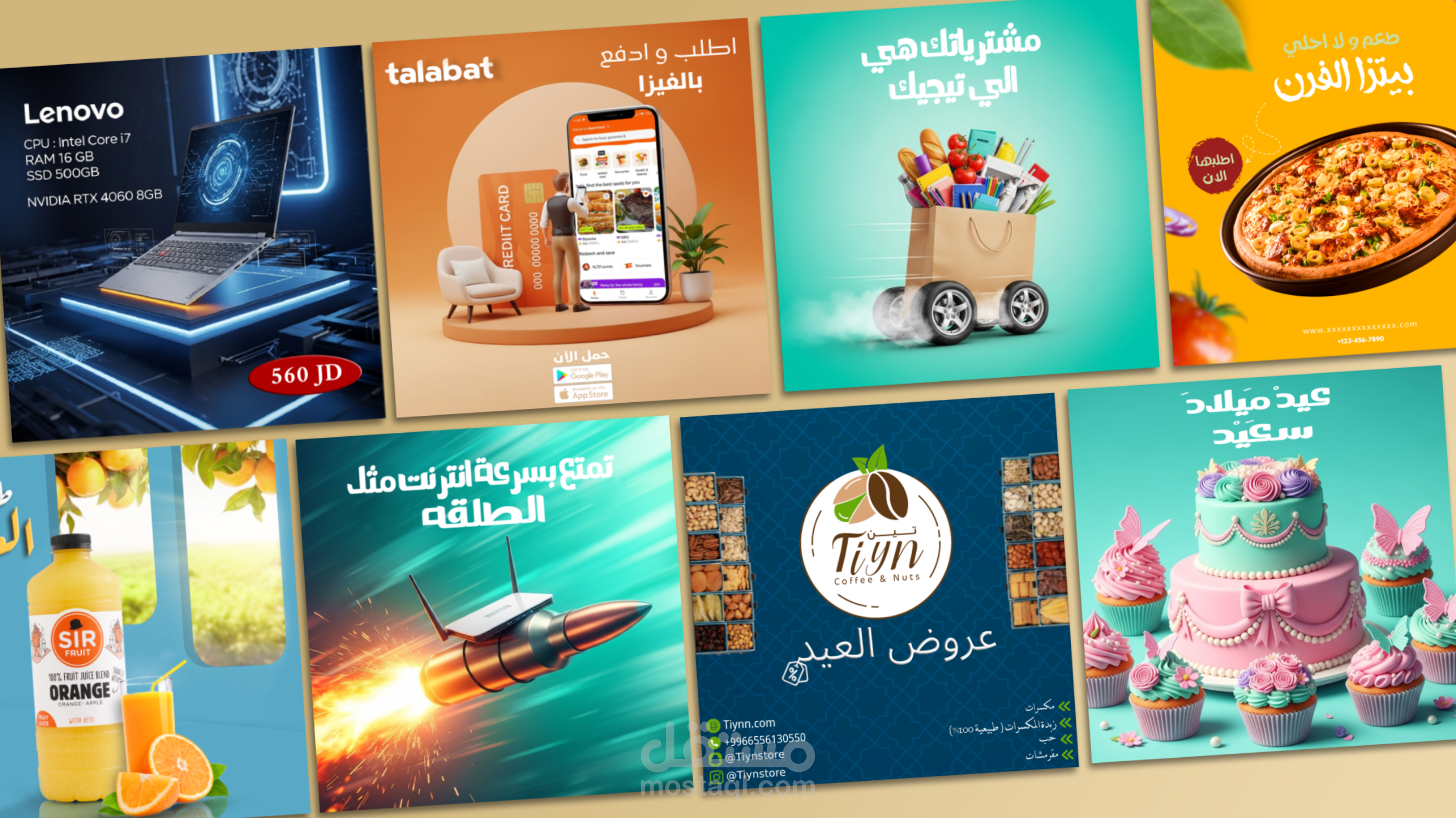 صور اعلانات سوشل ميديا