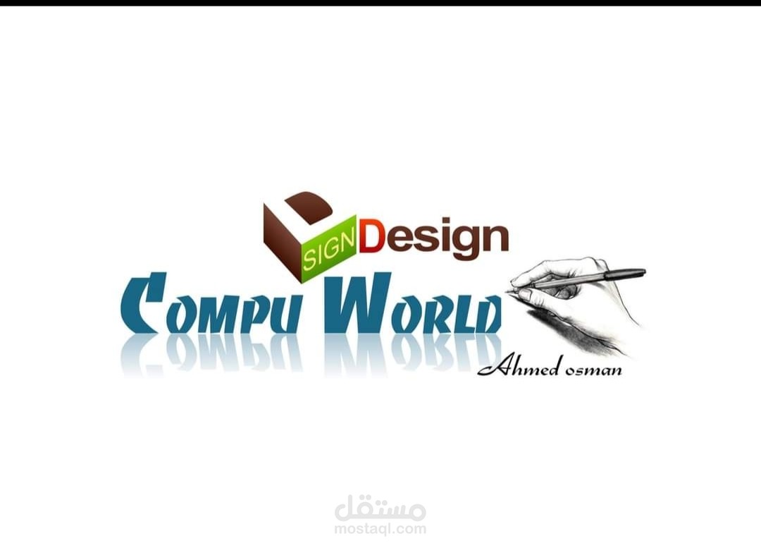 تدريب icdl والتسويق الالكتروني