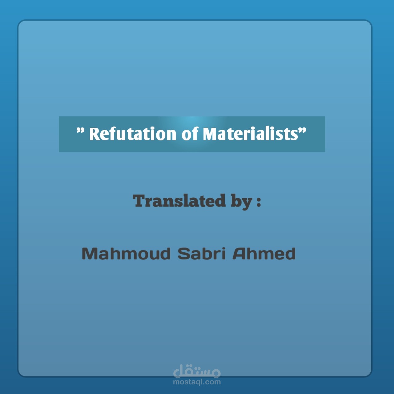 " Refutation of the Materialists"