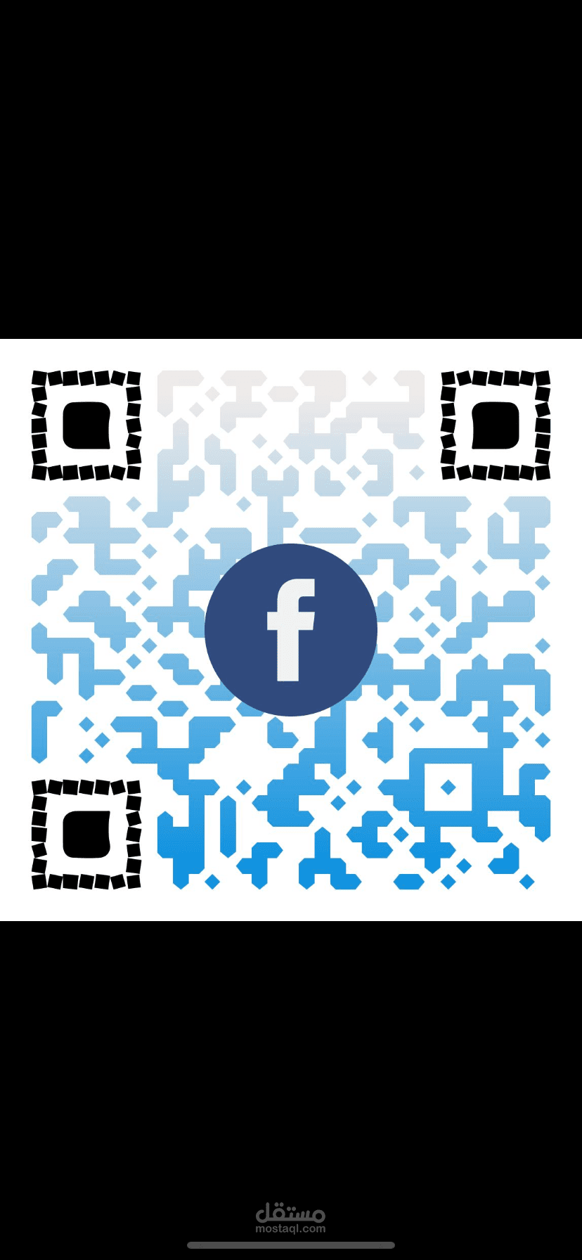 عمل رمز الاستجابه السريع QR Code