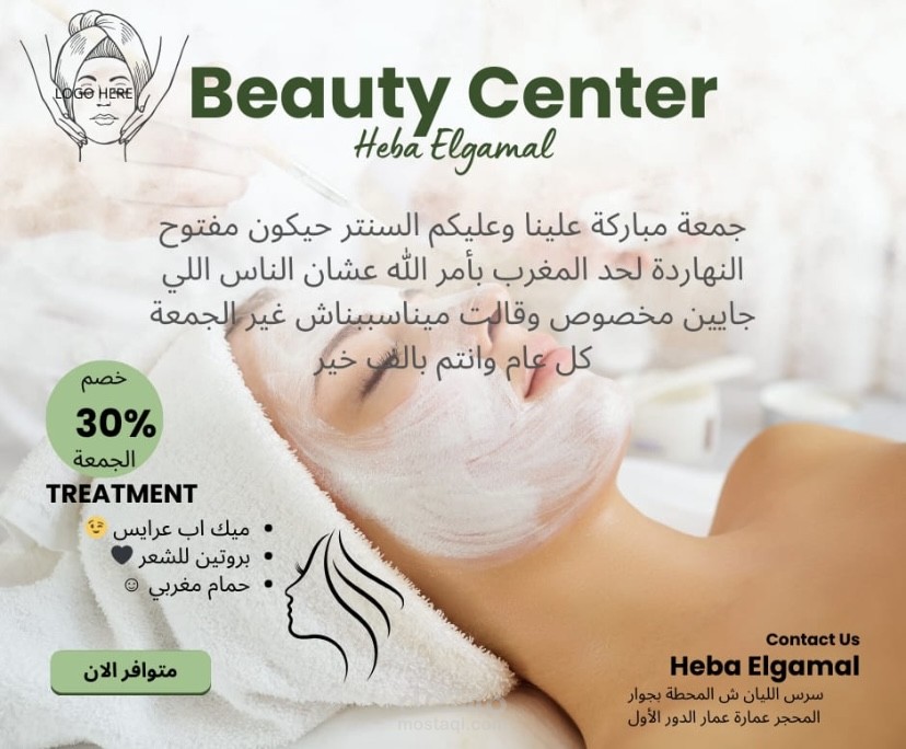 تصميم إعلانات يوميه للفيس بوك والانستجرام