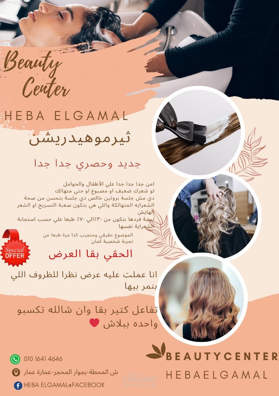 خدمات السوشيال ميديا