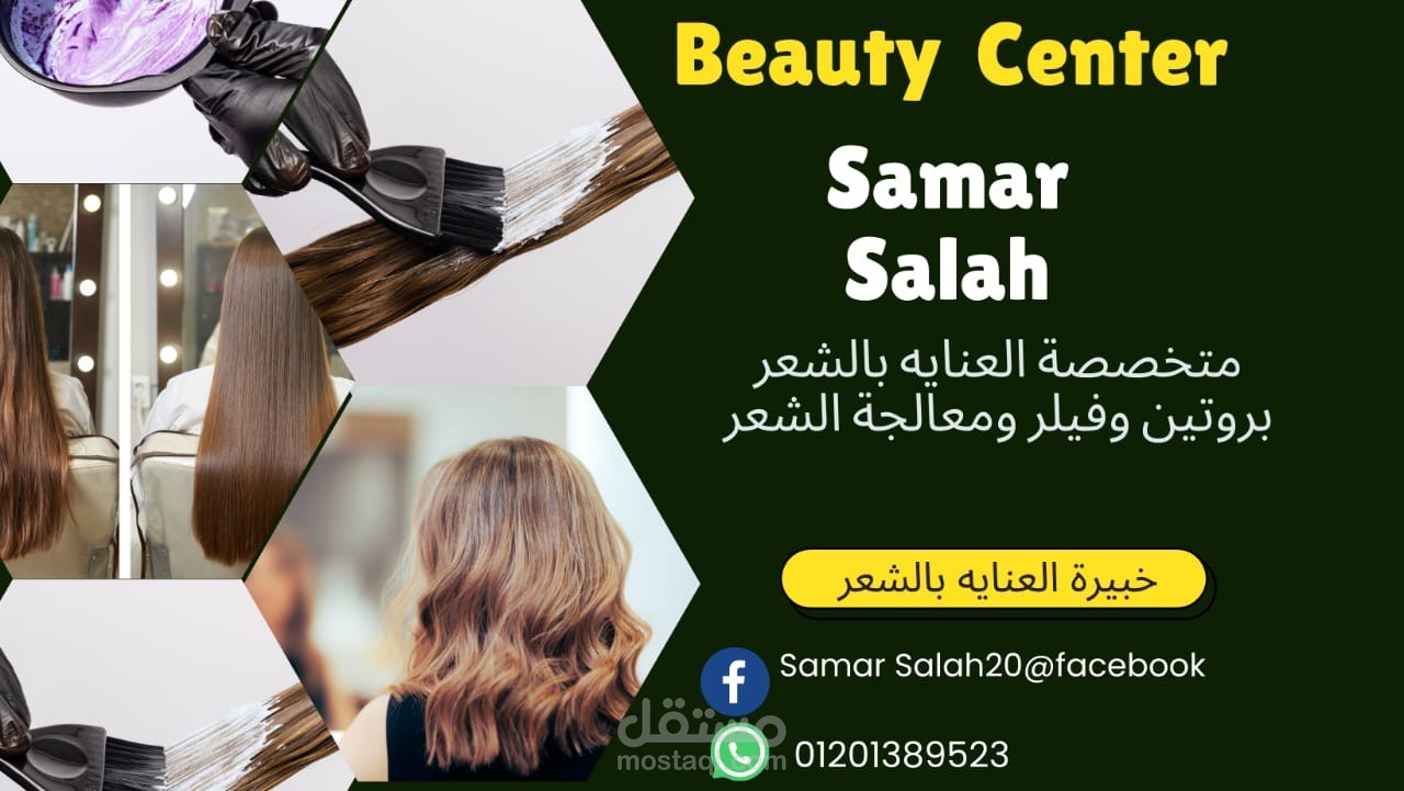 تصميم لوجوهات بطريقة سهلة وبسيطة