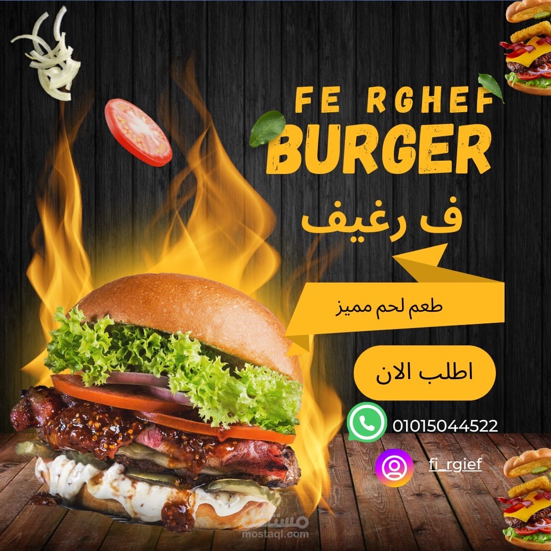 إعلانات ودعايا للسوشيال ميديا