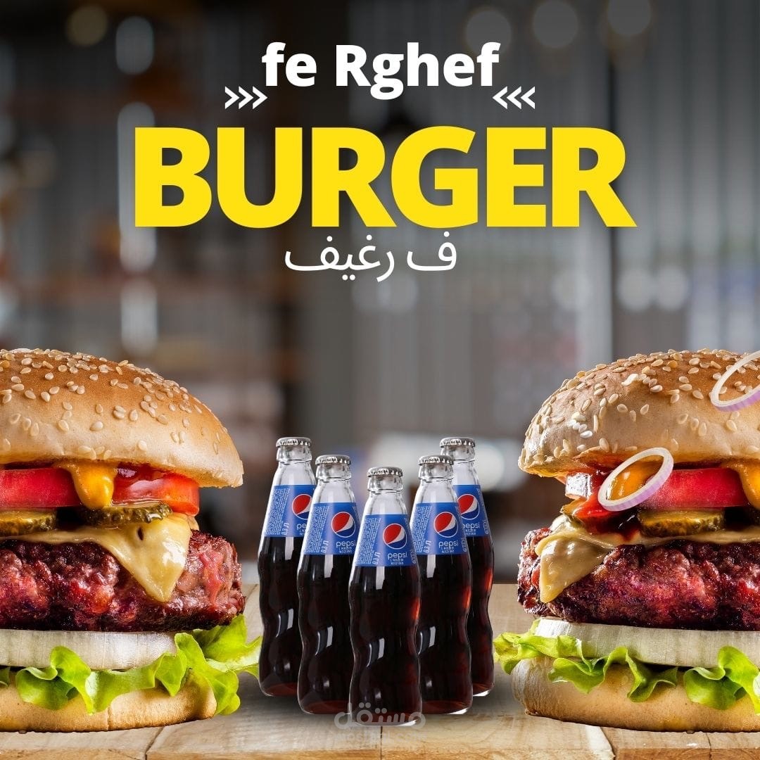 إعلانات سوشيال ميديا