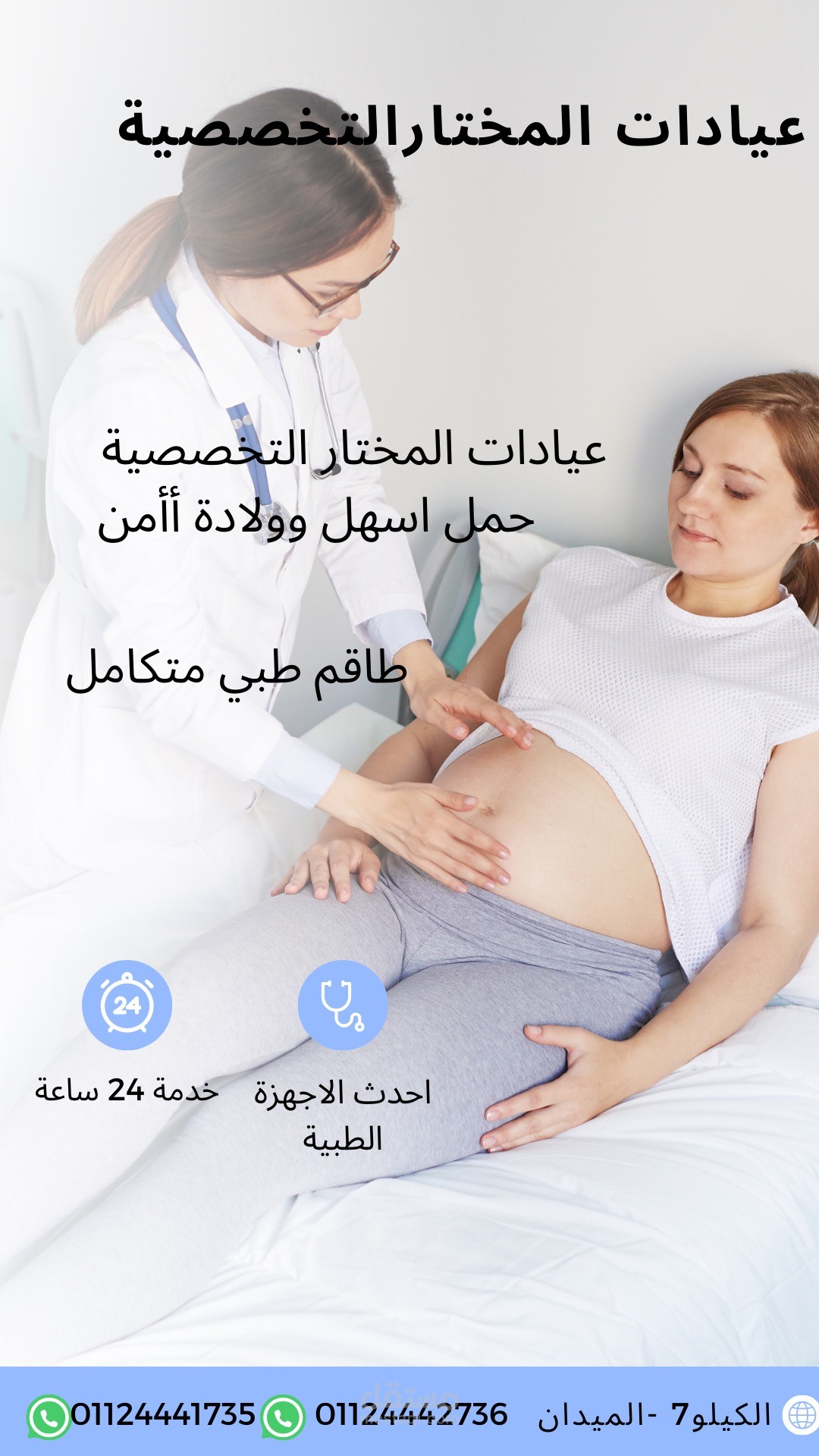 تصميم إعلانات للفيس بوك