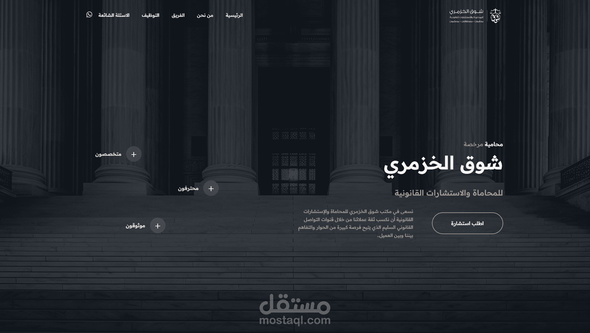 تصميم وبرمجة موقع الكتروني