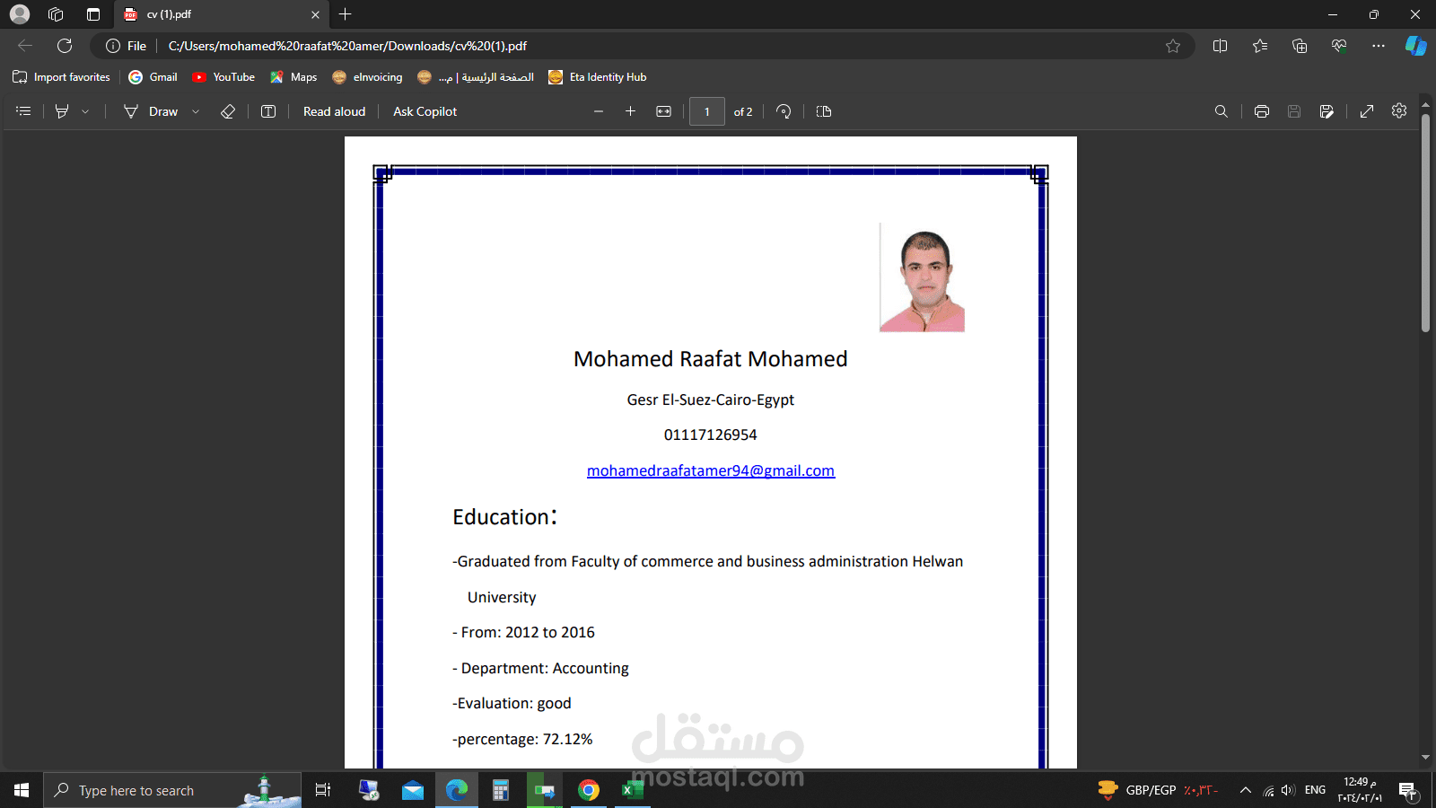 نموذج cv او تقرير محول ل pdf