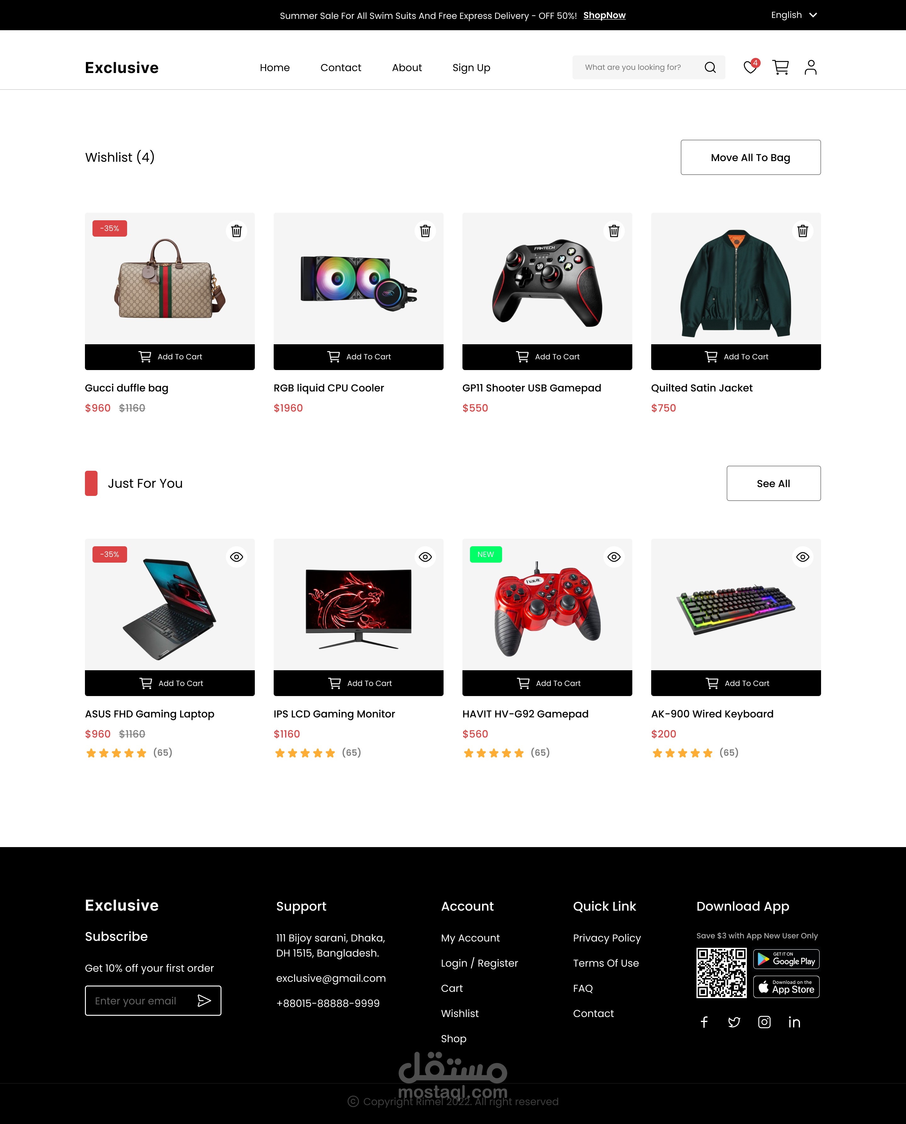 تصميم وتطوير متجر إلكتروني E-Commerce