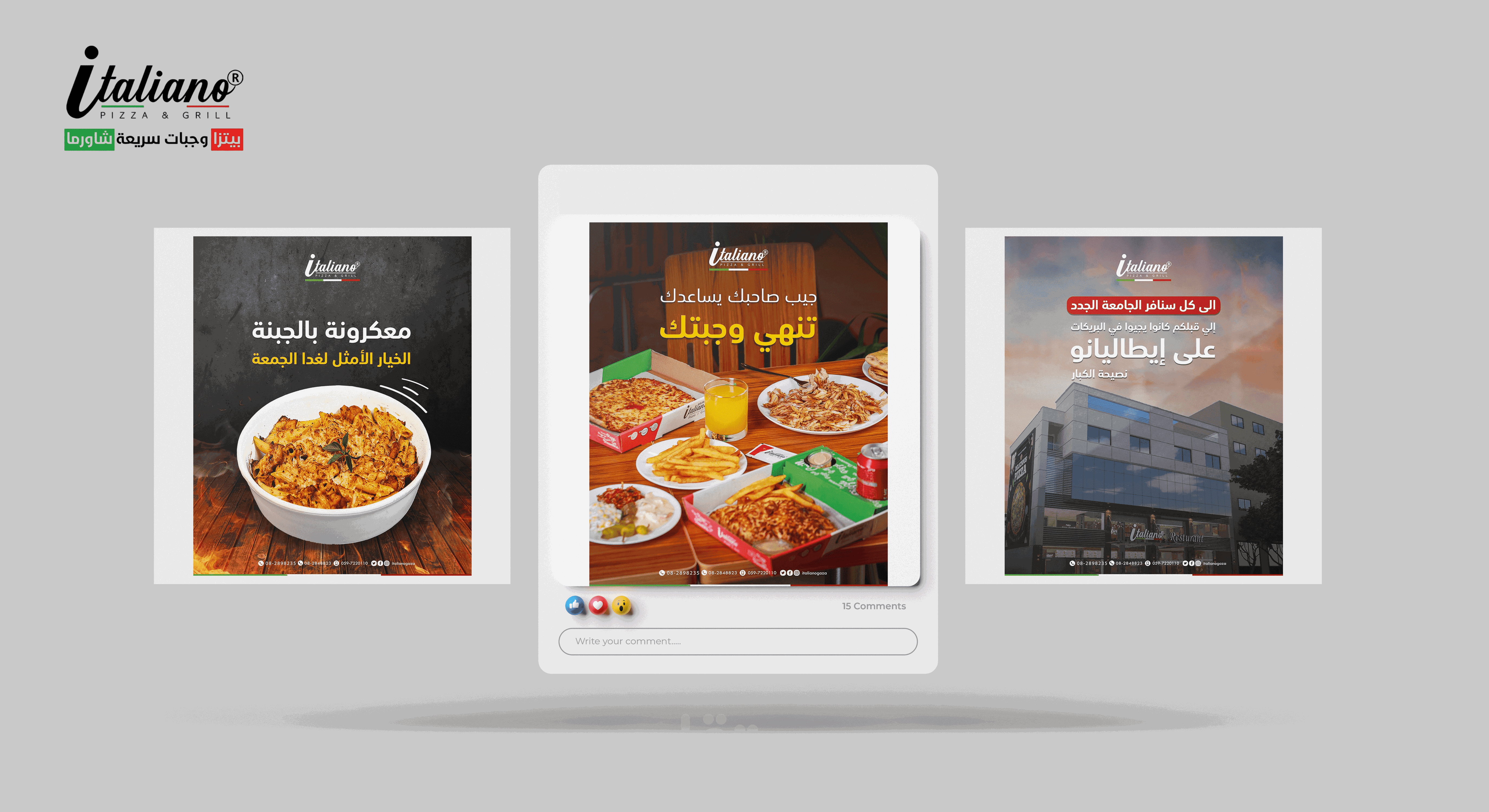 إدارة حسابات وسائل التواصل الاجتماعي لمطعم إيطاليانو |  ITALIANO RESTURANT