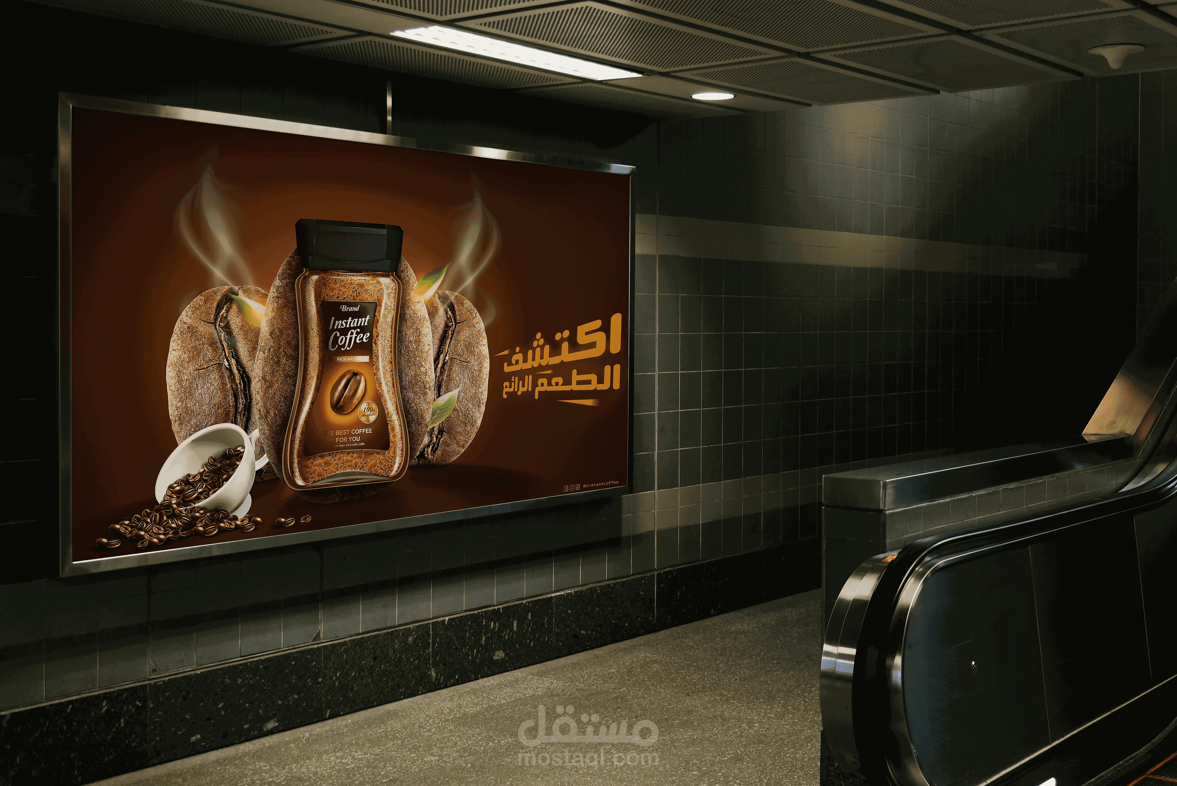 تصميم بوستـر إعلانـي | Coffee Poster