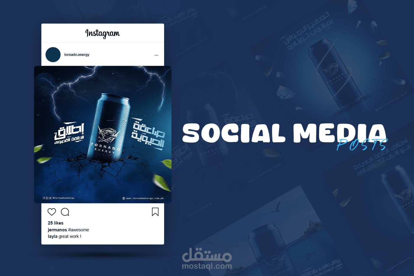 تصميم بوستات سوشيال ميديا (تورنادو إنرجي ) | TORNADO