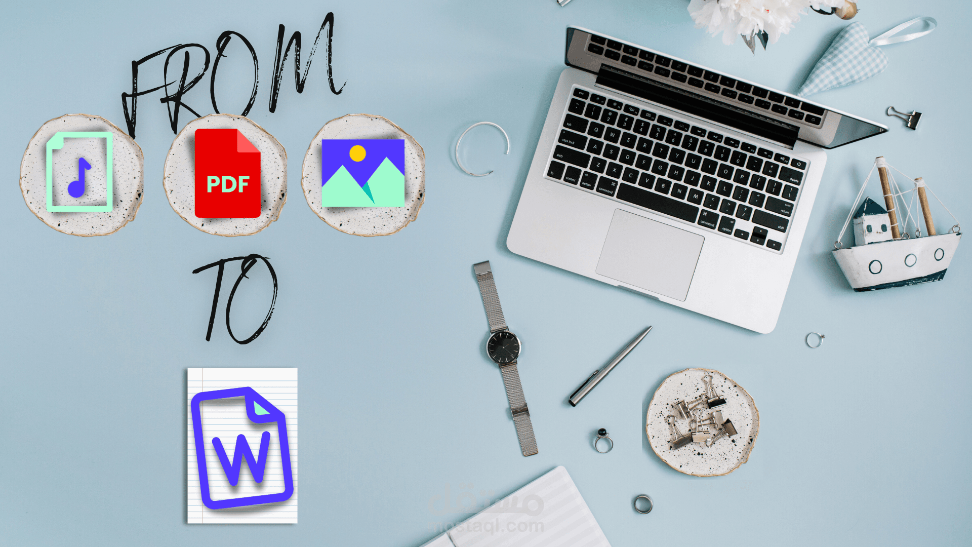 تفريغ صورة أو pdf أو مقطع صوتي إلى ملف Word