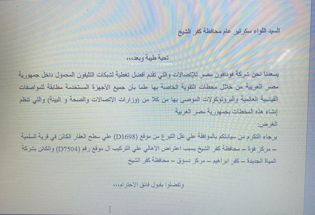 كتابه علي برنامج وورد وتحويل ال PDF