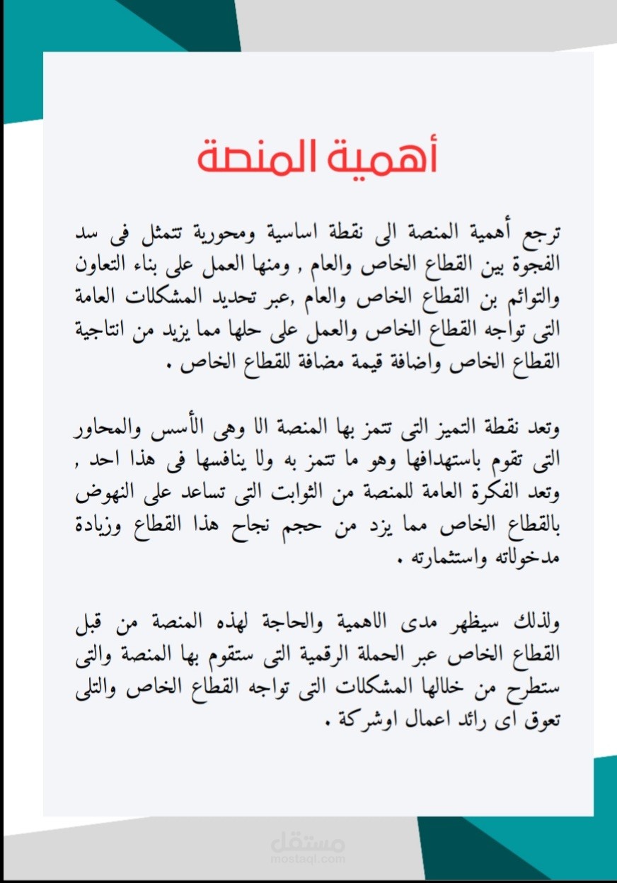 تصميم كتاب تسويقى