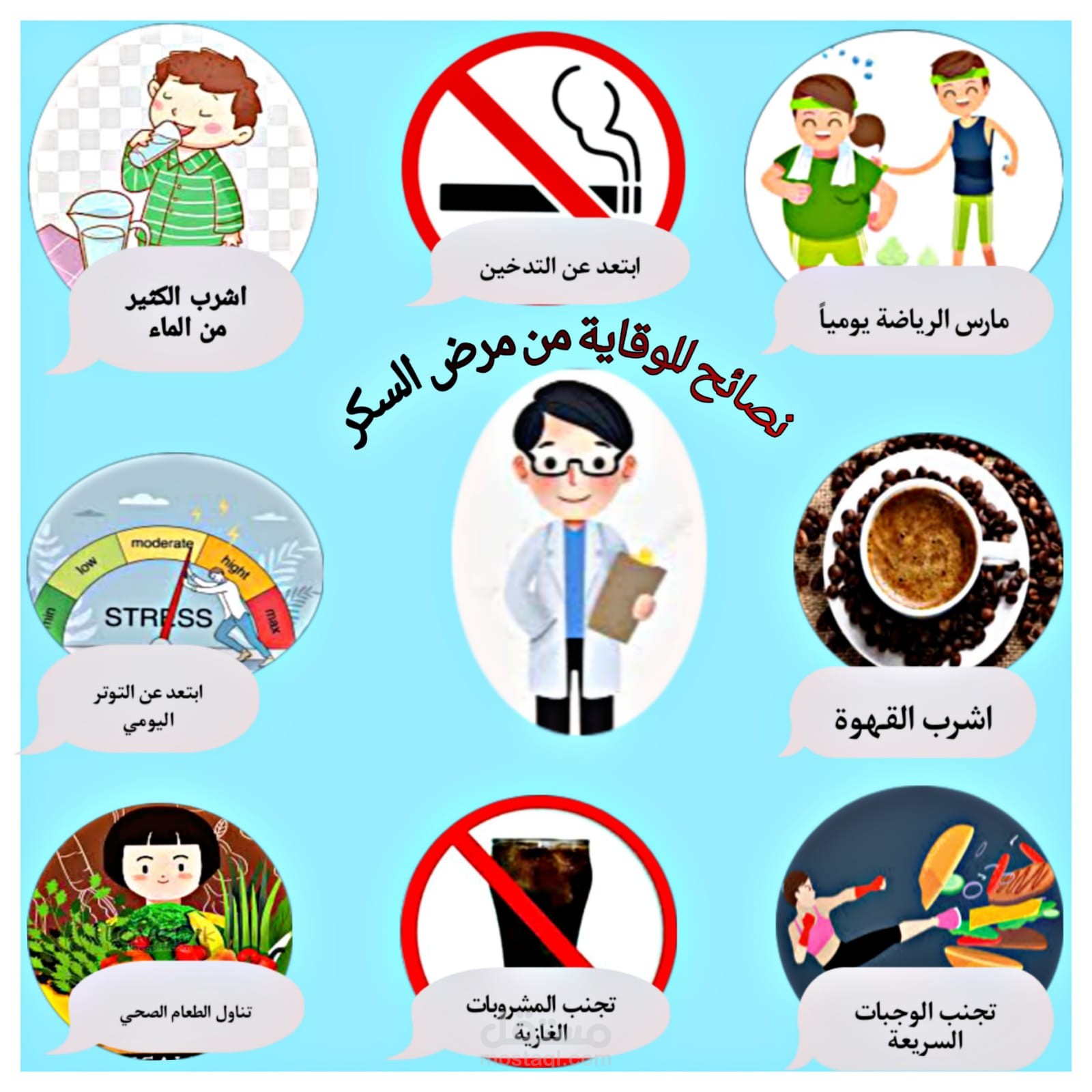 تصميم بوستر