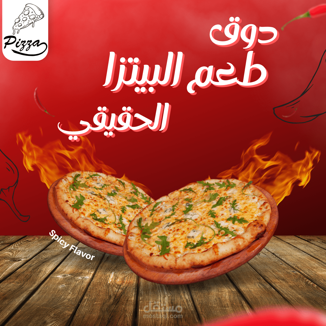 تصميم سوشيال ميديا | Social media design