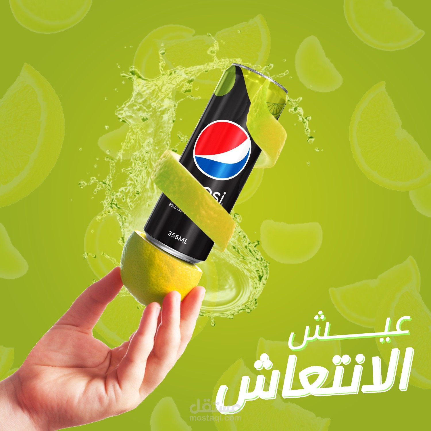 تصميم سوشيال ميديا |Social media design
