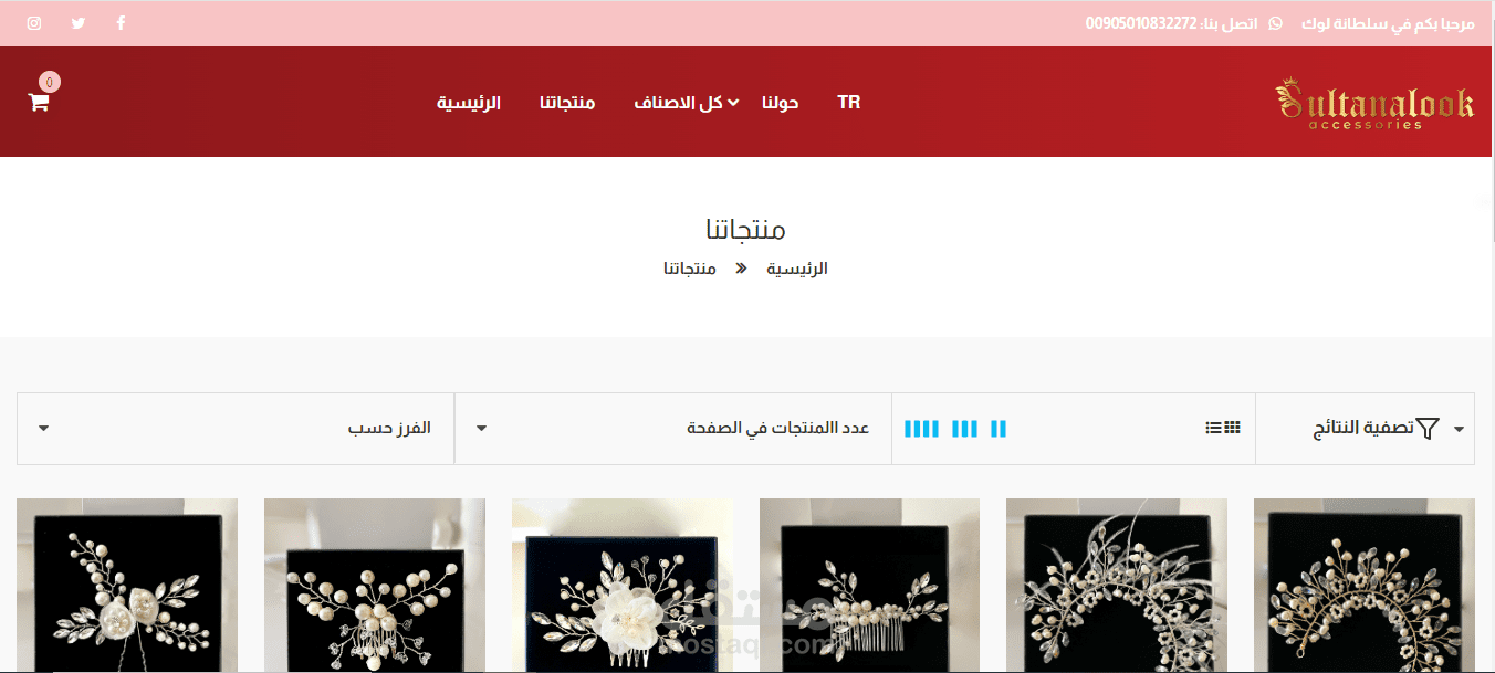 تصميم موقع الكتروني بلغة laravel - php