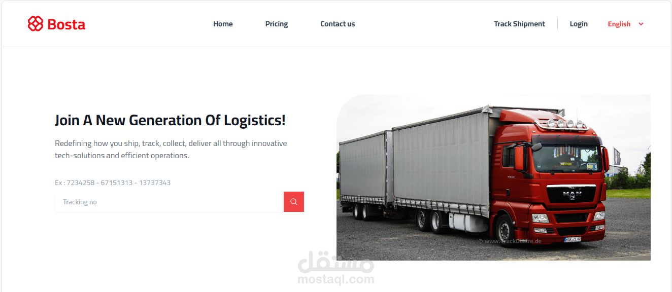 موقع لتتبع الشحن للمنتجات