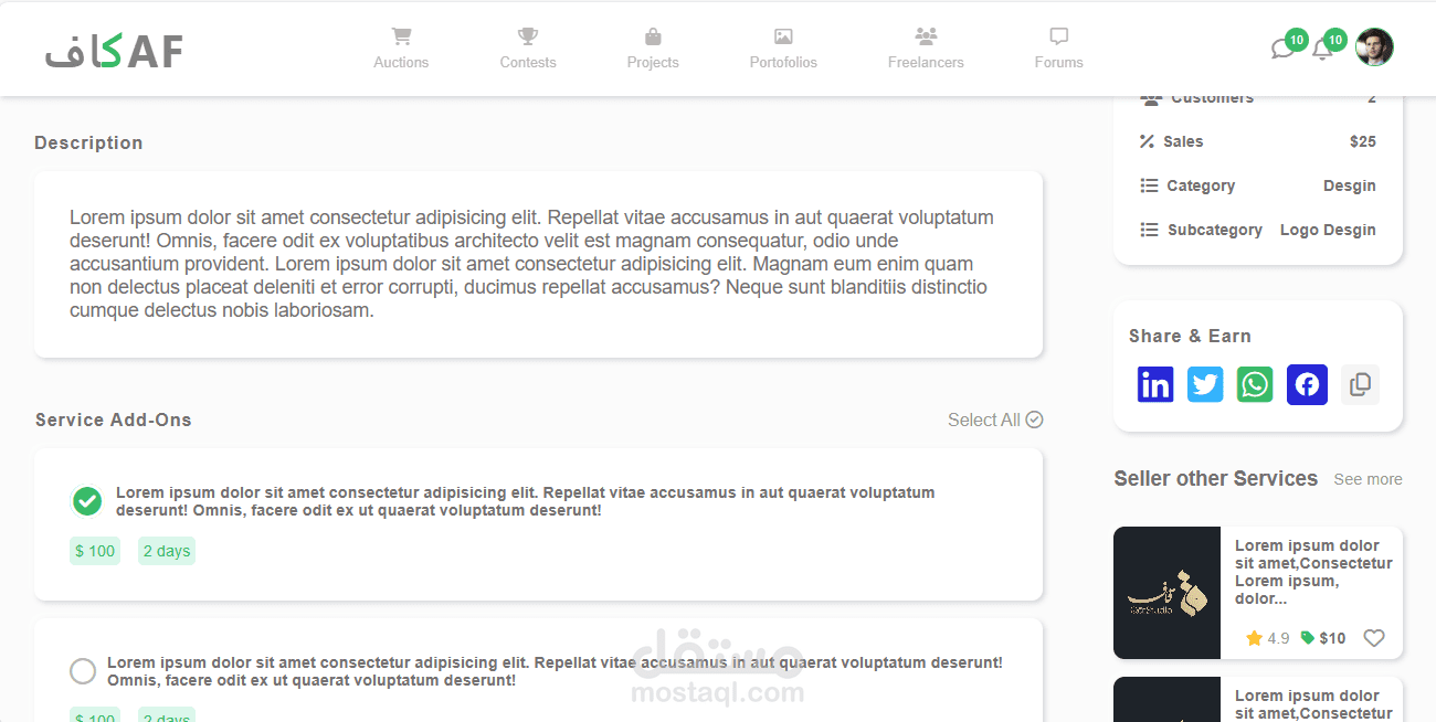 صفحة هبوط لوكالة اعلان